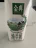 伊利【新鲜日期】金典纯牛奶早餐奶250ml*16盒3.6g 礼盒装 实拍图