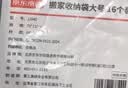 京东京造 搬家打包袋 棉被衣物手提收纳袋防尘加厚塑料袋 75*110cm/16个装 实拍图