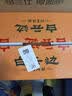 白云边四星陈酿 浓酱兼香型白酒  53度 500ml*6瓶 整箱装 家乡酒 实拍图