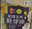初萃 中粮玉米胚芽油6.18L 一级 物理压榨 非转基因 食用油 实拍图