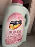 花王（KAO）樱花香氛洗衣液2.4kg 持久留香手洗机洗内衣内裤洁霸洗衣精护色 实拍图