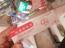 [老医师]红霉素软膏 1%*10g 1盒装 脓疱疮等化脓性皮肤病、程度较轻的烧伤、溃疡面的感染和寻常痤疮 实拍图