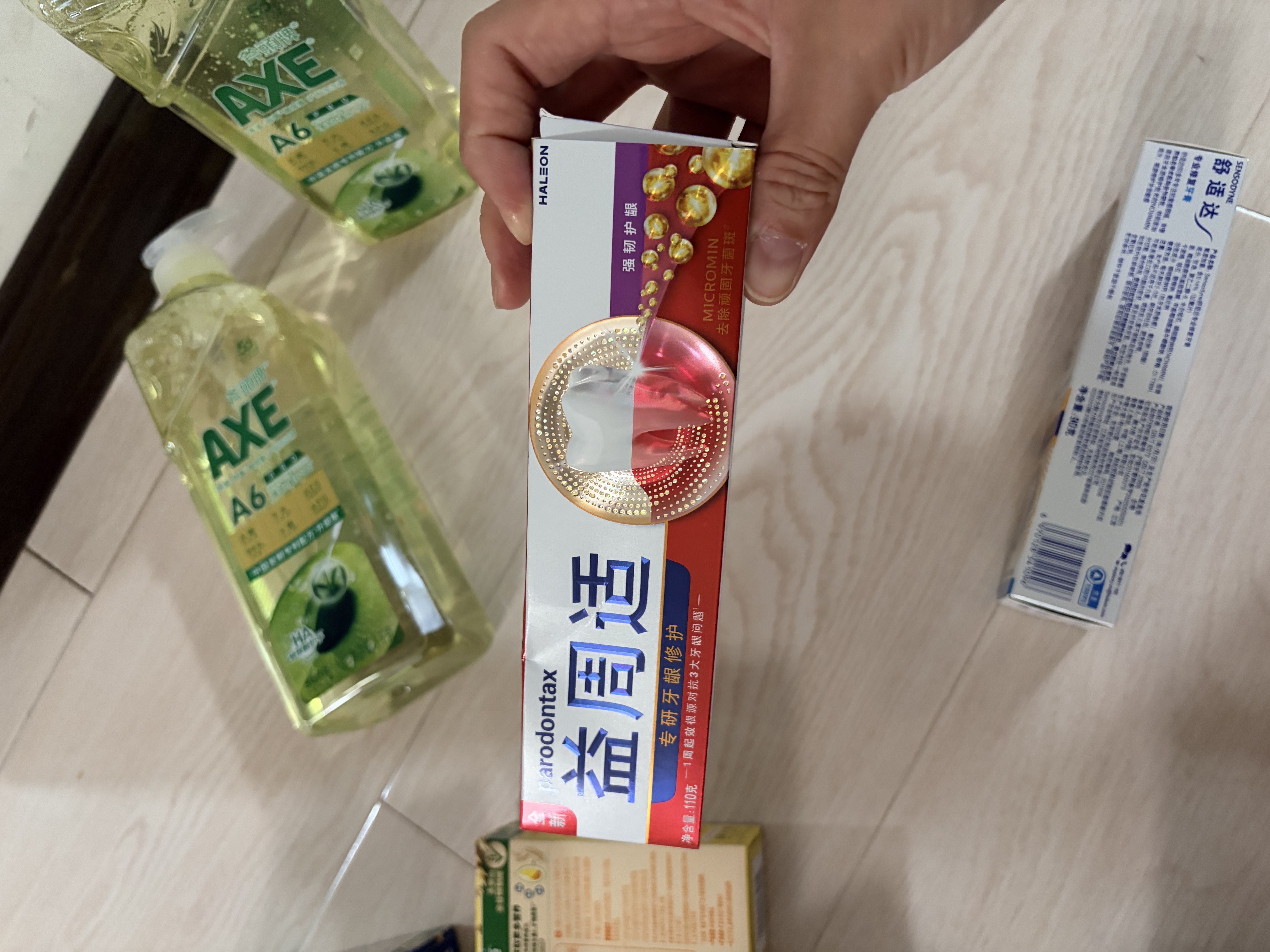 舒适达抗敏专业修护益周适强韧牙膏套装200g 含氟防蛀固齿护龈 京东自营 实拍图