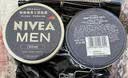 妮维雅（NIVEA）男士润肤霜150ml*2 补水保湿面霜护肤品清爽不油腻生日礼物送男友 实拍图