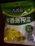 吉香居榨菜30g*10袋清淡早餐学生下饭菜小袋便携装咸菜即食腌菜 实拍图