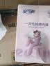 安可新一次性内裤女士纯棉灭菌高弹免洗差旅月子孕产妇内裤 XXL码5条装 实拍图