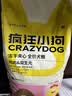 疯狂小狗冻干夹心狗粮中大小型成幼犬通用10kg鸡肉益生元20斤【宠物金选】 实拍图