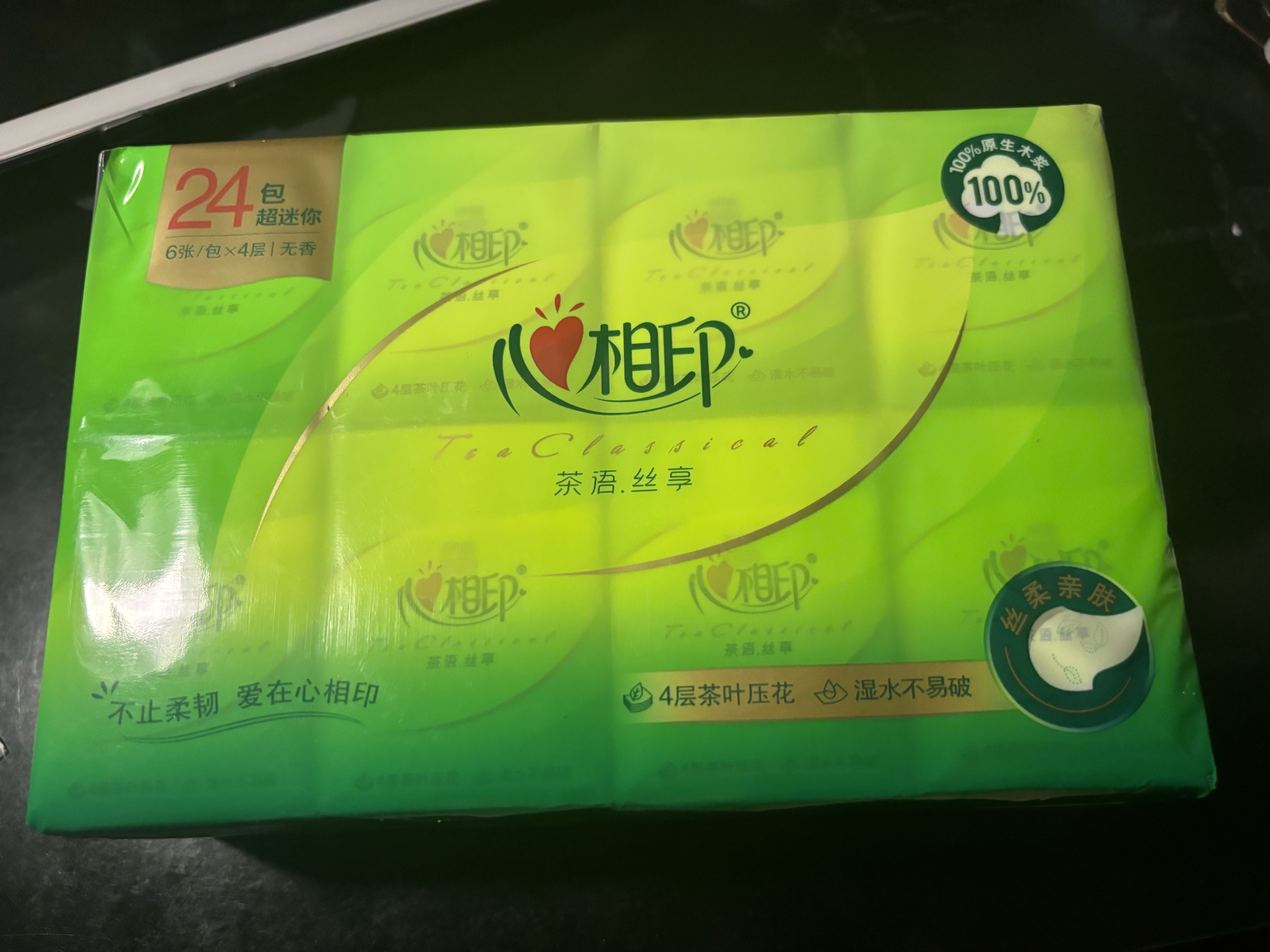 心相印手帕纸茶语丝享 超迷你4层6片*24包 纸巾小包便携 实拍图