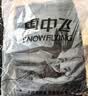 雪中飞秋冬新款男式轻薄羽绒服马甲基础男士短款羽绒秋马甲 宝石黑|8086 XL 180/100A 实拍图