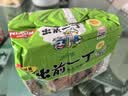 出前一丁（NISSIN）日清 进口方便面 北海道麻油味91g*5袋 泡面拌面热门商品推荐 实拍图