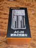 神火（SupFire）AC26 智能USB多功能充电器18650/26650电池适用 实拍图