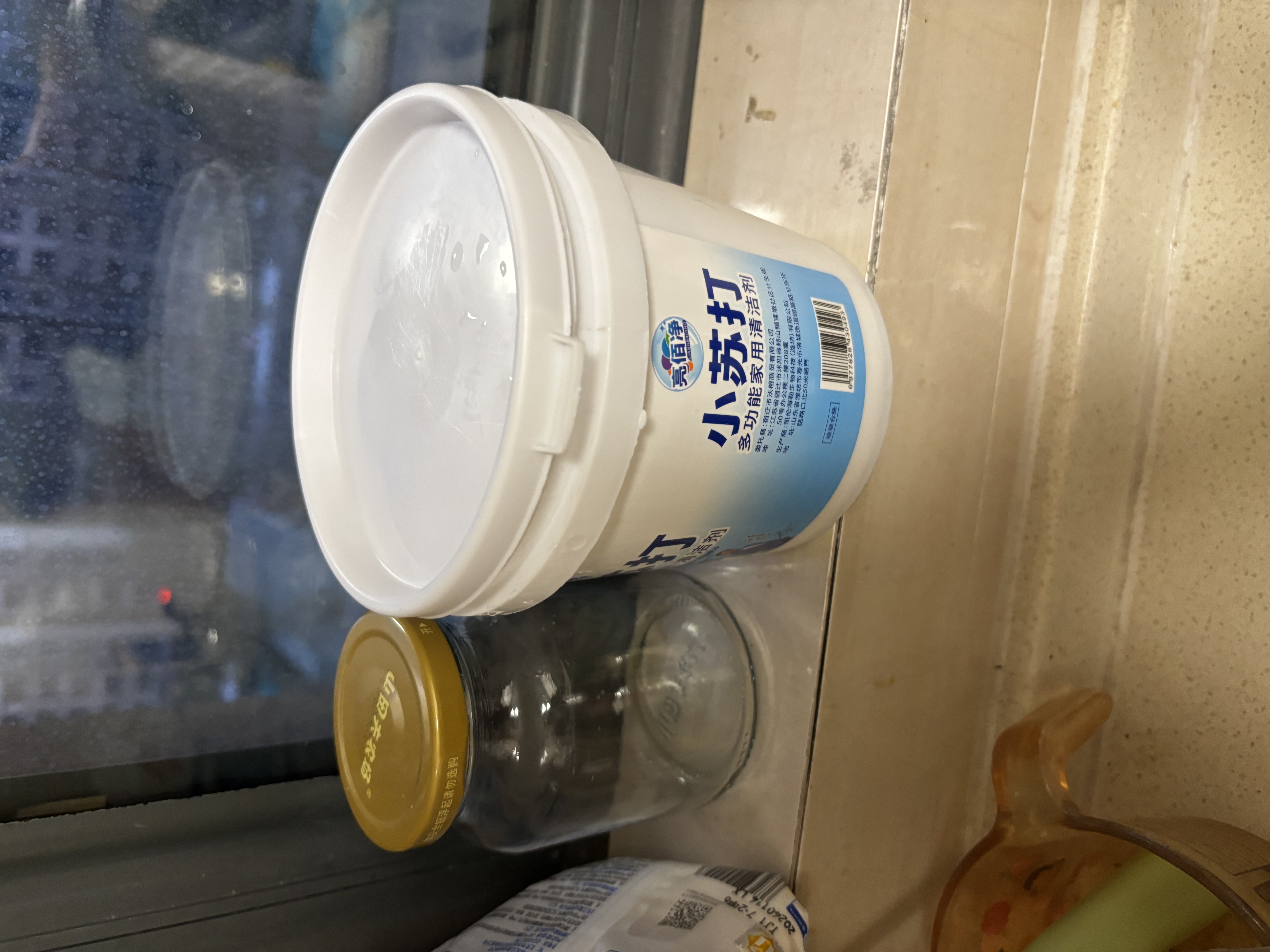 亮佰净小苏打清洁剂洗衣去污粉茶水垢厨房日家用去油污黄渍多功能1.1kg 实拍图
