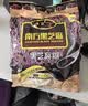 南方黑芝麻黑芝麻糊1000g/袋 营养早餐丨膳食纤维丨入口醇香丨零食丨食品 实拍图