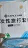 洁丽雅（Grace）一次性床上四件套旅行一次性床单被罩四件套酒店用品双人款2包 实拍图