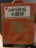 泓一咸蛋黄味小圆饼干礼盒送礼品休闲零食品公司福利团购300g 实拍图