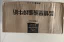 欧德堡（Oldenburger）4.0g蛋白全脂沙漠有机纯牛奶1L*6盒 京东自营 实拍图