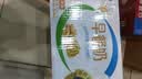 伊利早餐奶核桃味 250ml*24盒 优选核桃早餐伴侣 礼盒装 实拍图