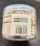 三只松鼠松子仁100g/罐 东北松子每日坚果果仁炒货休闲零食原味去壳非油炸 实拍图