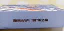 飞猫M1王者荣耀合作款  移动免插卡4g随身wifi6路由器车载无线热点上网卡托笔记本上网宝鲁班款 实拍图