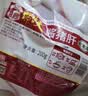 天福号酱香猪肝200g 实拍图