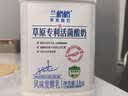 兰格格 草原酸奶 专利活菌1kg*1 生鲜低温酸牛奶 可制干噎希腊老酸奶 实拍图