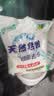 洗衣粉大袋天然皂粉持久留香强力去污无磷正品家用实惠装大包批发 1斤天然皂粉洗衣粉【强力去渍】 实拍图