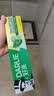 好来（DARLIE）原黑人经典双重薄荷牙膏持久清新减菌去臭防蛀固齿去渍含氟225g 实拍图