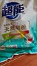 超能【肖战同款】馨香柔软天然皂粉青柠西柚香12斤温和无刺激低泡易漂 实拍图