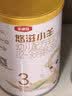 伊利金领冠悠滋小羊（低敏好吸收）3段1-3岁羊奶粉700g 实拍图