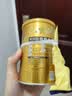飞鹤【企微专属】星飞帆1段130g 实拍图