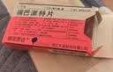 膜固思达【原研药】 瑞巴派特片 0.1g*12片/板*4板/盒 实拍图