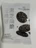 1号会员店（One's Member）亚麻籽黑芝麻脆 营养孕妇儿童健康零食饼干薄脆营养 400g 实拍图