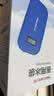 三诺（Sinocare）胰岛素冷藏盒便携式药品随身携带医用冰袋 长效保冷免充电 实拍图