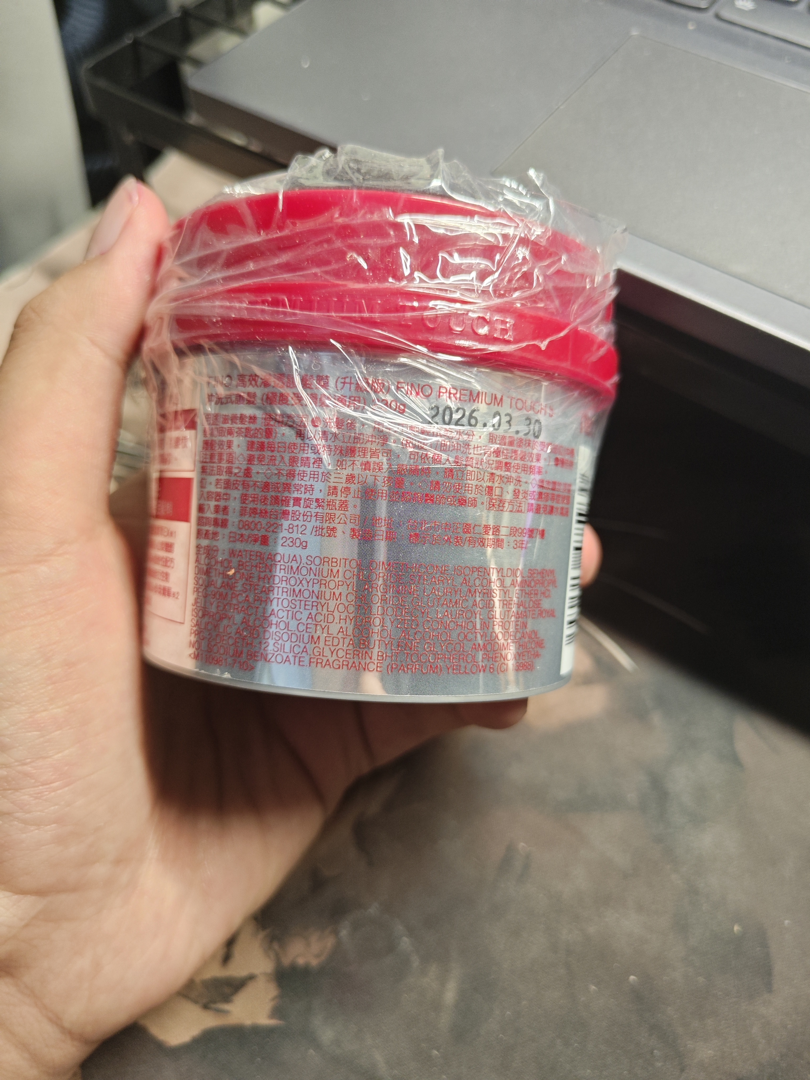 自然堂喜马拉雅植物补水面膜50片套装补水保湿敏肌送礼双十一 实拍图
