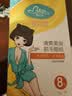 玛贝拉脱毛蜡纸8片蜜蜡脱毛娇嫩肌肤适用男女士通用腿毛四肢除毛去毛 实拍图