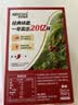 雀巢（Nestle）1+2原味低糖*速溶咖啡三合一冲调饮品90条1350g 实拍图