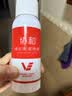 协和维生素e保湿喷雾100ml*3便捷装清爽型补水嫩肤滋润肌肤不油腻定妆 实拍图