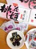 东阿阿胶桃花姬阿胶糕180g*2礼盒装即食阿胶送妈妈送长辈礼品女营养品礼物 实拍图