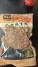 月盛斋 下酒菜 五香酱牛腱200g 实拍图