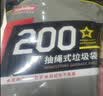 利得背心垃圾袋蓝色印花26*42cm100只双面5丝塑料外卖打包袋方便袋 实拍图
