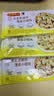 湾仔码头荠菜黑猪肉薄皮小云吞108.5g 15只 馄饨夜宵冷冻食品早餐新品上市 实拍图