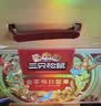三只松鼠每日坚果1050g35袋独立包装腰果葡萄干坚果礼盒礼包出游团购送礼 实拍图