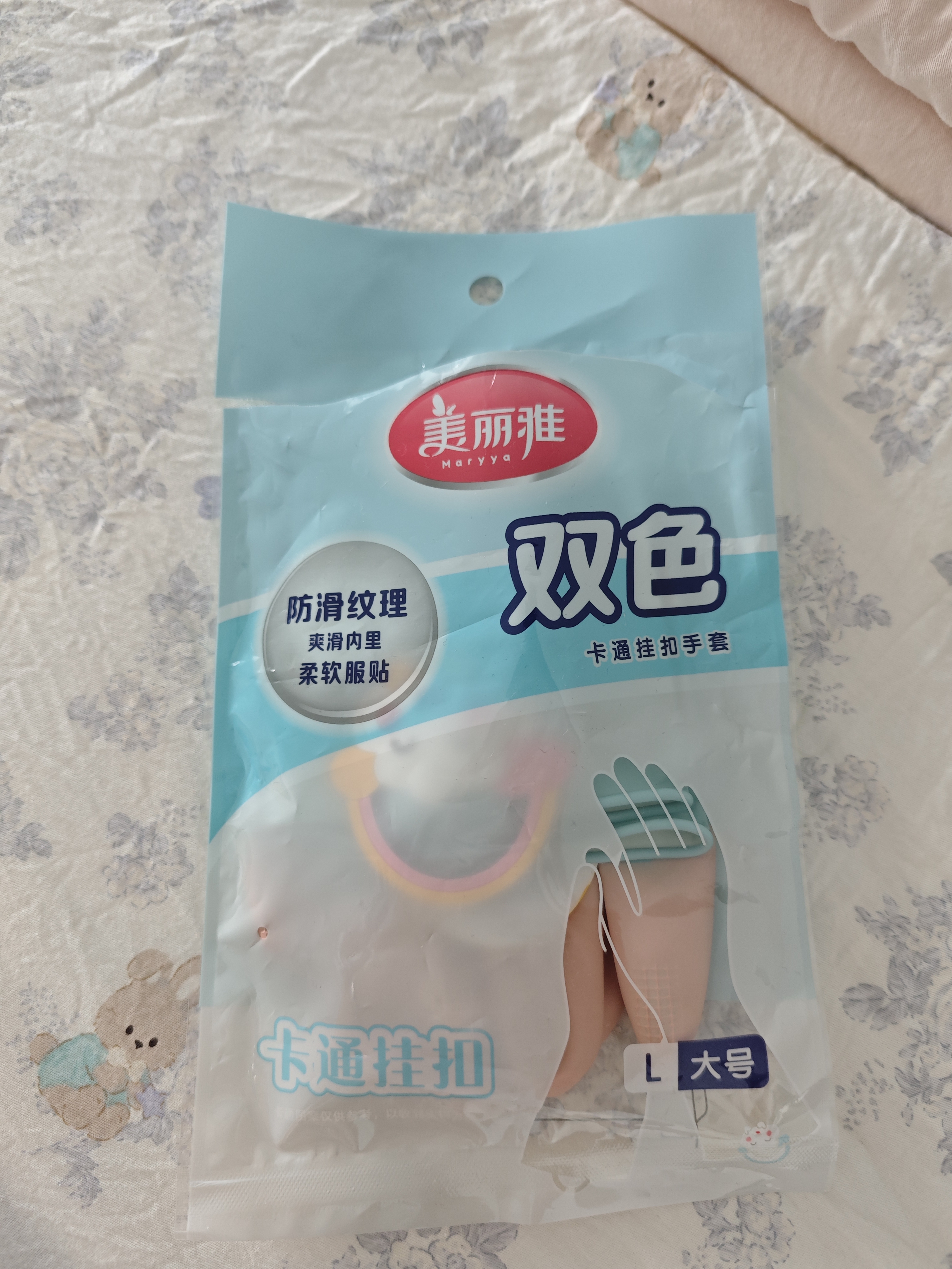 美丽雅灵巧型洗碗手套大号1双装加厚耐用洗衣劳保厨房家务清洁乳胶手套 实拍图