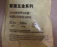 杜邦（DU PONT）椅子脚垫 凳子腿保护套 椅子静音耐磨防滑自粘带 棕色 10个装 实拍图