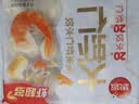 思念大虾仁水饺400g*3袋约60只(鲜美虾仁+虾仁玉米+菌菇三鲜)早餐饺子 实拍图