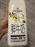 1号会员店（One's Member）4.0g蛋白鲜牛奶1kg*2瓶【5折定期购】 实拍图