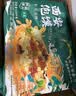 巨鹰羊肉泡馍1128g陕西特产西安泡馍名吃真空包装小吃内四联包 实拍图