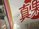 蒙牛真果粒草莓味牛奶饮品250g*12盒  礼盒新老包装 送礼礼盒 实拍图