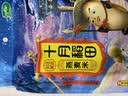 十月稻田 燕麦米 2斤 全谷物粗粮 五谷杂粮米 营养早餐 粥米伴侣 保留胚芽 实拍图