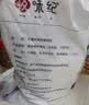 悦味纪 老潼关肉夹馍饼胚1.8kg 共18个 千层饼早餐半成品速食无起酥油 实拍图